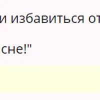 Тейп лифтинг лица и Тейп тюнинг тела