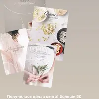 Шпаргалка для беременных и планирующих