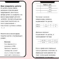 Стандарты Мильчина