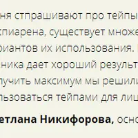 Тейпы для лица в домашних условиях