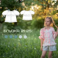 Блузка 21-25, Шорты 21-26, размеры 104-152