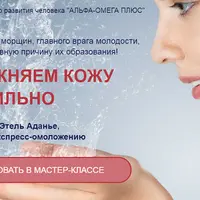 Увлажняем кожу правильно