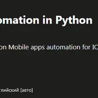 Appium - Mobile App Automation in Python