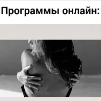 Под каблуком