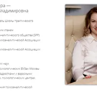 Мышление и речь