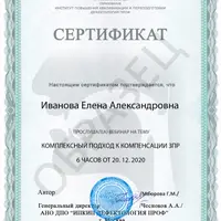 Метод тейпирования в работе с речевым и физиологическим дыханием