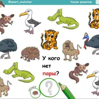 Сборник для развития мозга у детей 3-5 лет