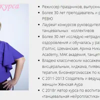 Танцевальная нейропластика 2.0