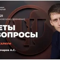 Консультариум. Ответы на вопросы