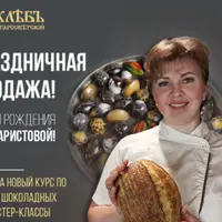 Шоколадные конфеты своими руками