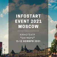 INFOSTART EVENT 2021 Москва