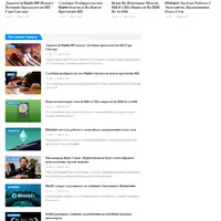 Автонаполняемый портал Новости Криптовалюты