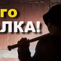 Бой против палки. Жизненные секреты Минхэ-цюань