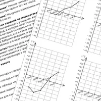Урок-квест «График погоды»