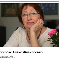 Постановка звуков Л, Р, Ш, Ж, Щ, Ч у детей и взрослых с приемами нейростимуляции