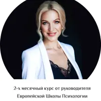 Типология личности по К.Г. Юнгу