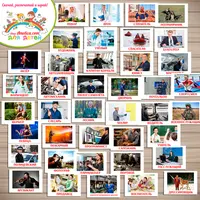 Мир профессий