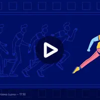 Персонажная анимация в After Effects: практика работы