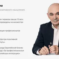 Аудионастрой «Мир в моей душе. День за днем без стресса»