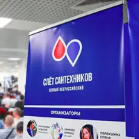 Инновации в сантехнике