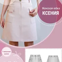 Женская юбка "Ксения". Размер 42-54