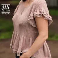 Блуза «Шанталь»