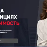 Вся правда об инвестициях в недвижимость