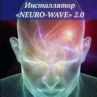 Neuro-Wave 2.0