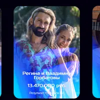 Большие чеки