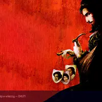 Классика и современность в литературе: Граф Монте-Кристо