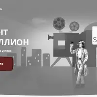 Контентбук 2.0. Контент на миллион