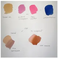 Акварельные герои