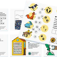 Квестик Енот идёт в поход