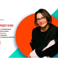 Контент, который продает за вас