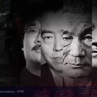 Легенды азиатского кино