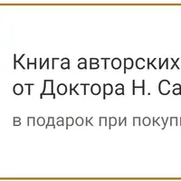 Васту практикум с Доктором Сахасрабуддхе