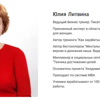 Модель инфобизнеса, в которой вы получаете деньги