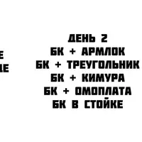 Болевые на кисть