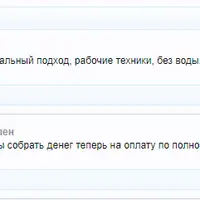 Сила блога 8: Как стать любимым сериалом