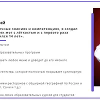 Научись готовить вкуснейшие супы