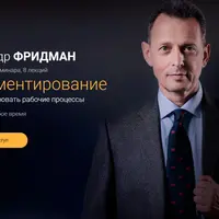 Регламентирование: Как оптимизировать рабочие процессы