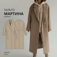 Выкройки моделей одежды: Мартина, Шерил, Марьям, Хилари, Амина, Асель, Этери, Нея, Сибил