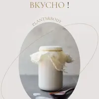 Курс о веган йогуртах, сырах и сливочном масле