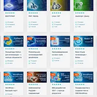 Все курсы beONmax 2021