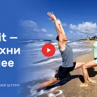 OxyFit — выдохни лишнее