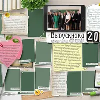 Постер с фото для учителя