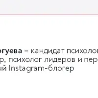 Как работать с руководителями с помощью Метафорических ассоциативных карт