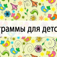 Семейный летний выездной лагерь. Летние программы для детского центра