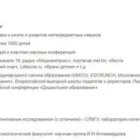 Учиться легко