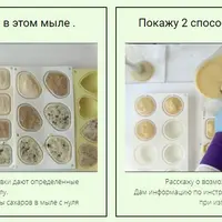 Молочное мыло с добавками мёда и других сладостей